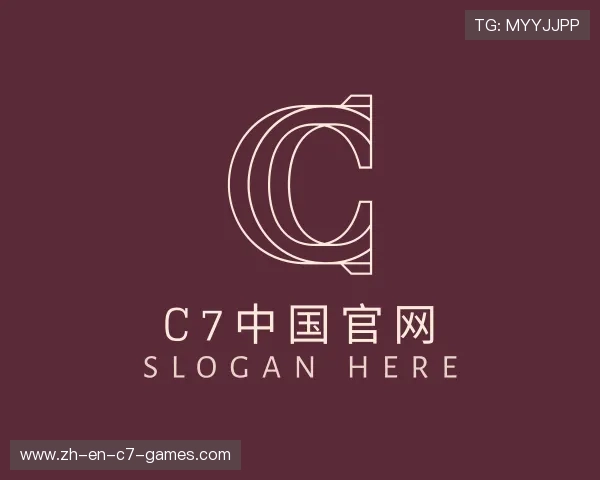 解读C7娱乐平台
